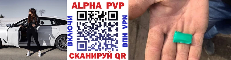 Где купить наркотики Хвалынск КОКАИН  ГЕРОИН  Каннабис  Мефедрон 