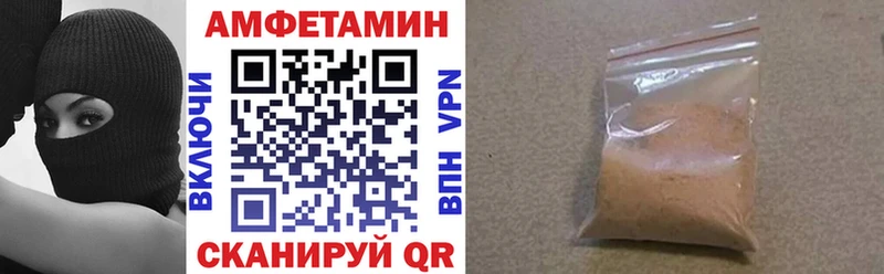 АМФЕТАМИН Premium  цена   Хвалынск 