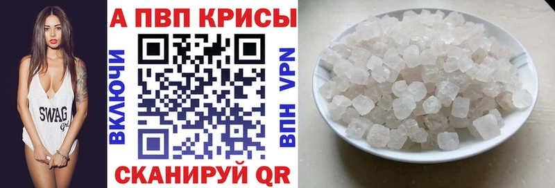 А ПВП Соль  Хвалынск 
