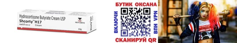 БУТИРАТ GHB  МЕГА как зайти  Хвалынск 
