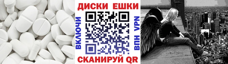 ЭКСТАЗИ DUBAI  Хвалынск 