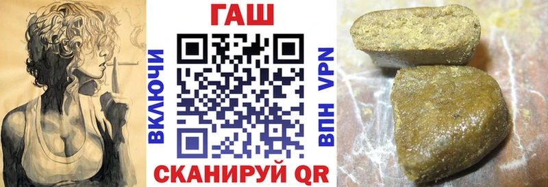 ГАШ индика сатива  Хвалынск 