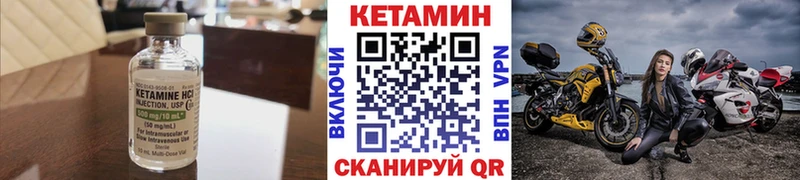 маркетплейс какой сайт  Хвалынск  КЕТАМИН ketamine 