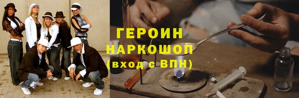 прущие грибы Белокуриха