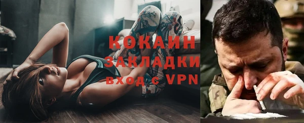 экстази Беломорск