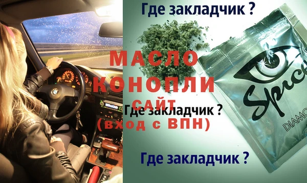 экстази Беломорск