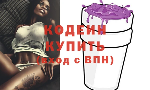 прущие грибы Белокуриха