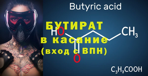 прущие грибы Белокуриха