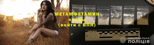 экстази Беломорск