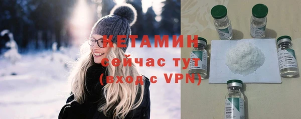 кокаин VHQ Белоозёрский
