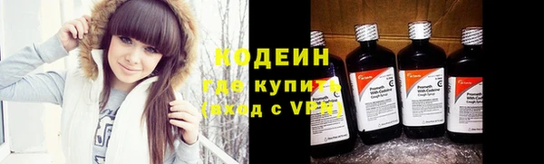 кокаин VHQ Белоозёрский