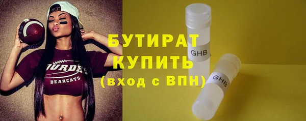 прущие грибы Белокуриха