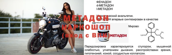 кокаин VHQ Белоозёрский