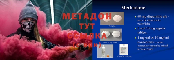 экстази Беломорск