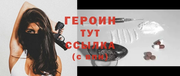 кокаин VHQ Белоозёрский