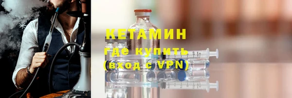 кокаин VHQ Белоозёрский
