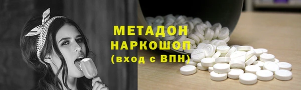 экстази Беломорск