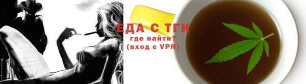 прущие грибы Белокуриха