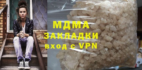 экстази Беломорск