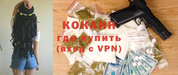 кокаин VHQ Белоозёрский