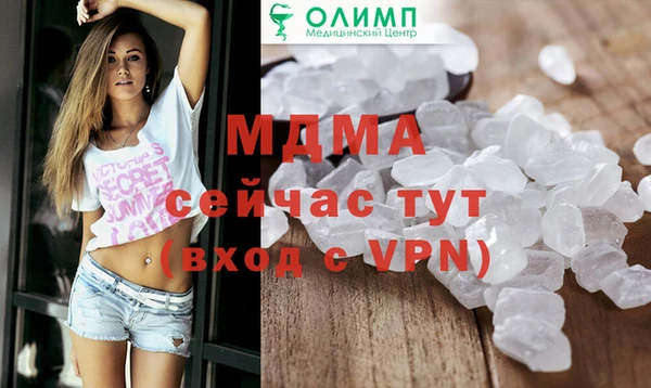 кокаин VHQ Белоозёрский