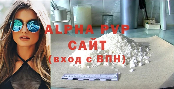 экстази Беломорск