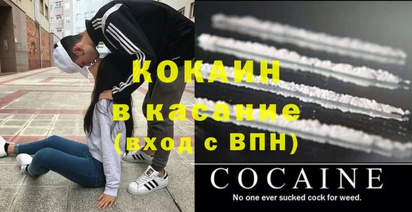 кокаин VHQ Белоозёрский