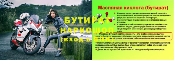 экстази Беломорск