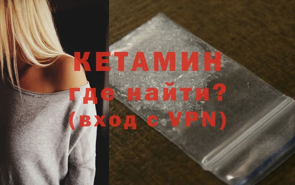 кокаин VHQ Белоозёрский