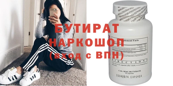 прущие грибы Белокуриха