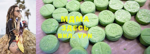 экстази Беломорск