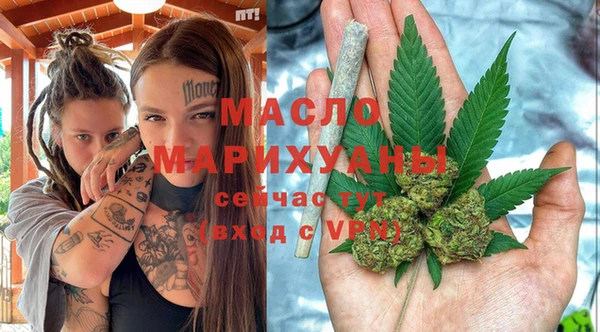 экстази Беломорск