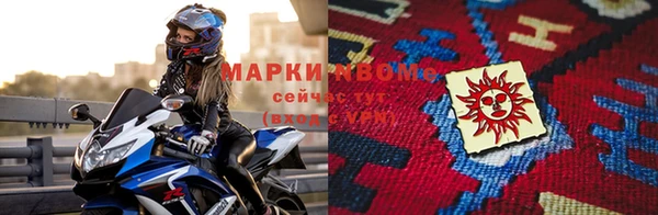 экстази Беломорск