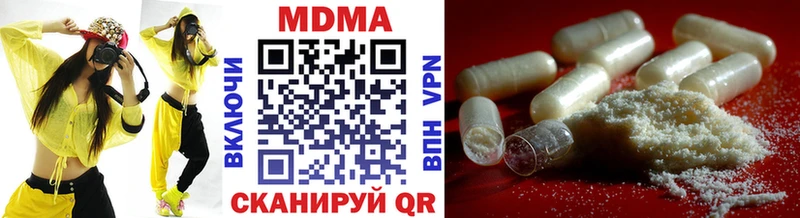 MDMA кристаллы  купить   Хвалынск 