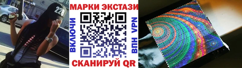 Марки N-bome 1,5мг  где купить   Хвалынск 