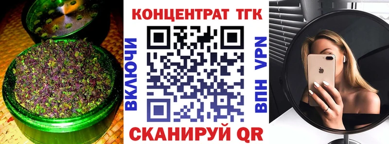 нарко площадка формула  Хвалынск  Дистиллят ТГК жижа 