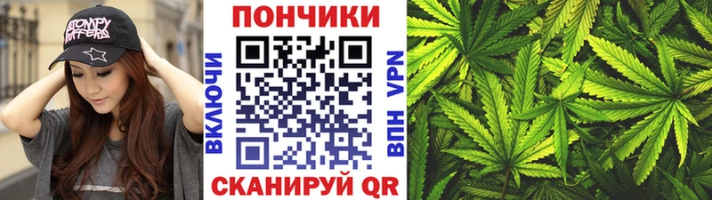 Марихуана тримм  как найти   Хвалынск 